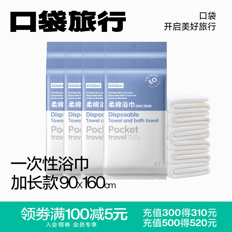 ���Ӵ󲻼Ӽۡ�90X160cmһ����ԡ��2�� �Ӵ�Ӻ�һ����ԡ������������װ