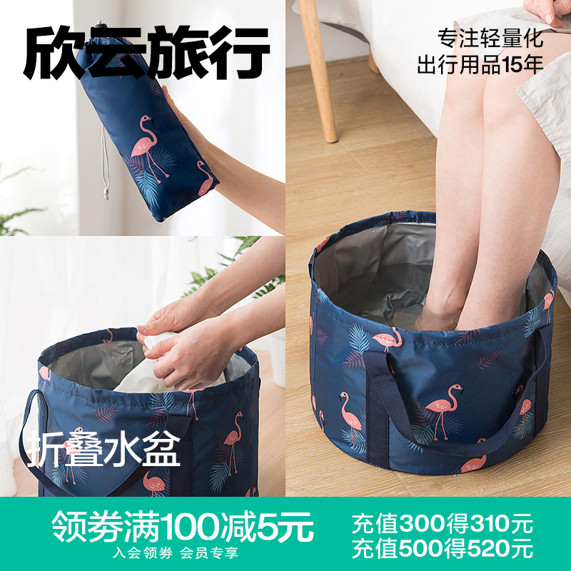 泡脚桶折叠盆便携式旅行