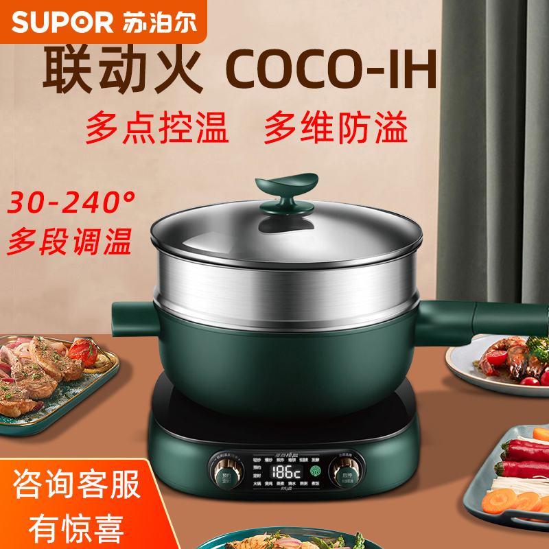 苏泊尔icd33电磁炉家用智能新款小型高端多功能套装爆炒迷你火锅在类目 厨房电器, 电磁炉中 - 来自Buy2taobao.com提供专业的淘宝代购服务