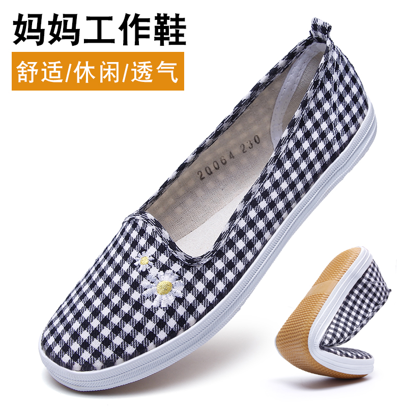 老北京软底舒适风妈妈浅口布鞋