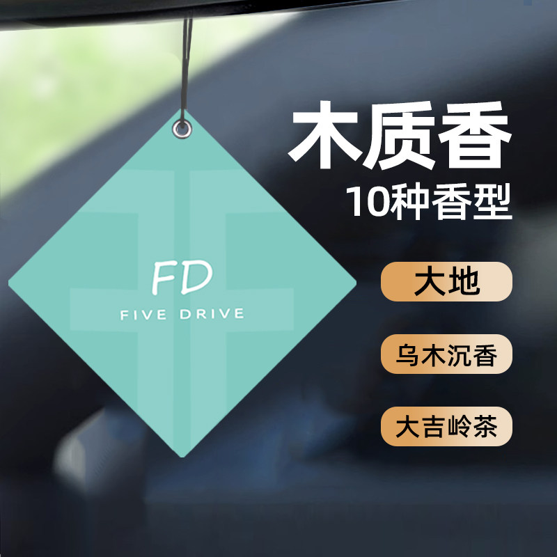 乌木沉香大地木质香还原大牌香