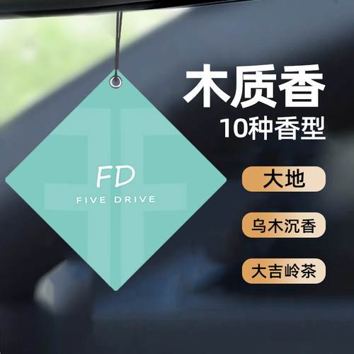 乌木沉香大地木质香还原大牌香