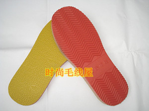 10双江沪浙皖包邮EVA春花红色防滑泡沫鞋底保暖鞋底手工棉鞋拖鞋