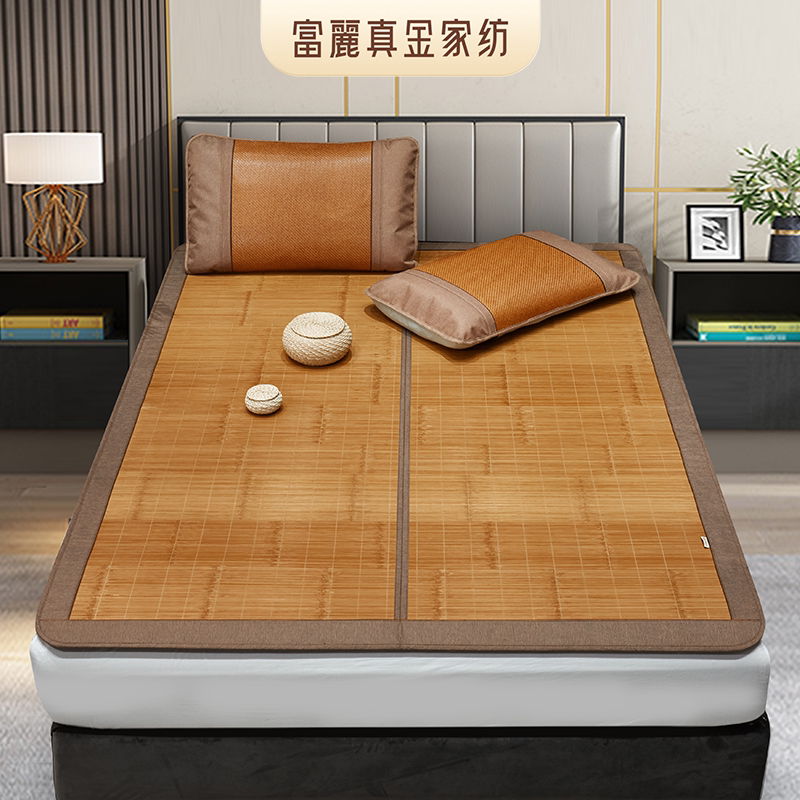 富丽真金竹席凉席双面席子藤席夏季草席夏天可折叠空调席新款