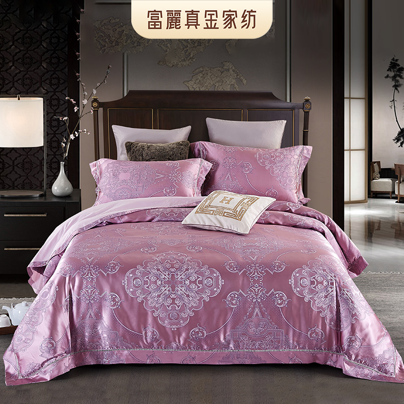 富丽真金欧式提花四件套1.5米1.8m双人床上用品北欧床单被套
