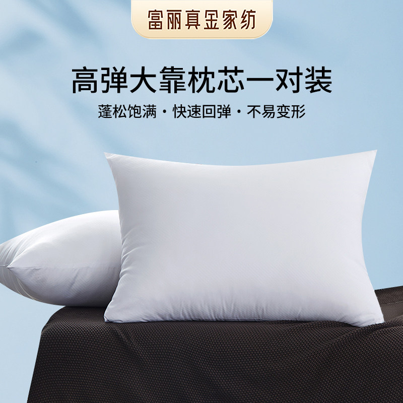 婚庆富丽真金结婚靠枕芯一对装
