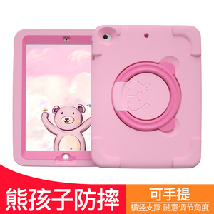 适用苹果iPad10.2保护套2020 mini5/4可爱air3卡通9.7寸硅胶1壳pad平板2018款pro10.5儿童6迷你2无盖pad网红7