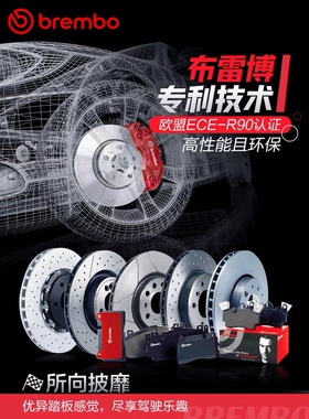 后刹车片brembo布雷博NAO片适配保时捷Macan迈肯/奥迪A4/A6/A7/A8