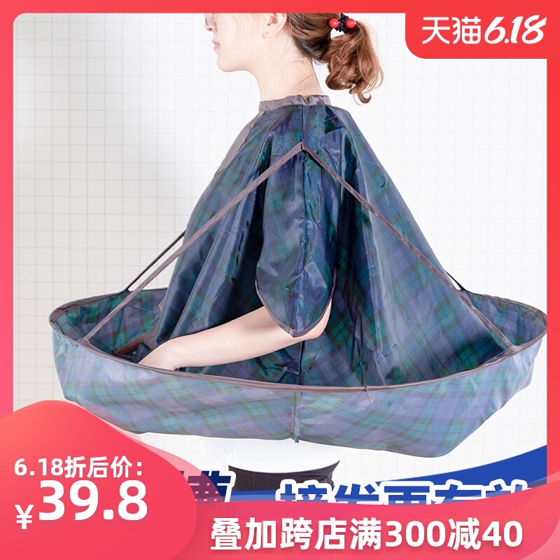 adult household Dye hair Hot Oil Barber Wai cloth apron Cape shawl Haircut Bibs Hairdressing scissors Hair beauty salonin the Family/Personal Cleaning Tools , Personal care cleaning appliances , Hot Oil Wai cloth  category - from Buy2taobao.com to provide professional Taobao agent buy service
