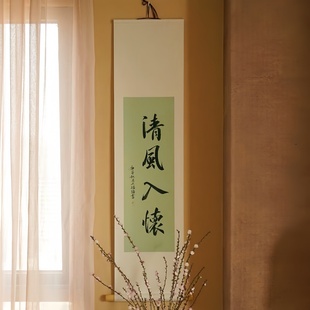 书法定制手写毛笔字中式 饰画挂画名家手写真迹禅意空白卷轴 客厅装