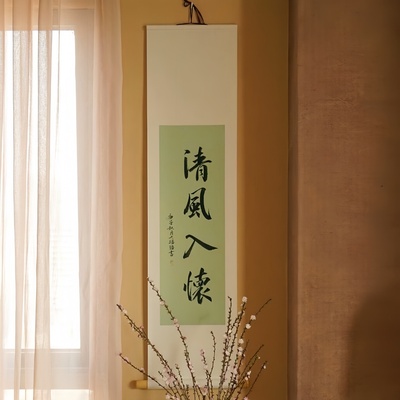 书法定制手写真迹挂画空白卷轴