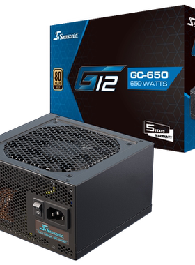海韵G12GC-650金牌电源