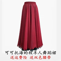 Классический танец на 720 градусов негабаритный двойной слой Большое обесцвеченное вино красное xiahui такая же модель танцевальная юбка какао -пастух
