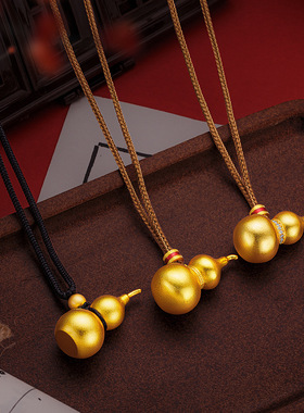 古法金包银葫芦项链不掉色