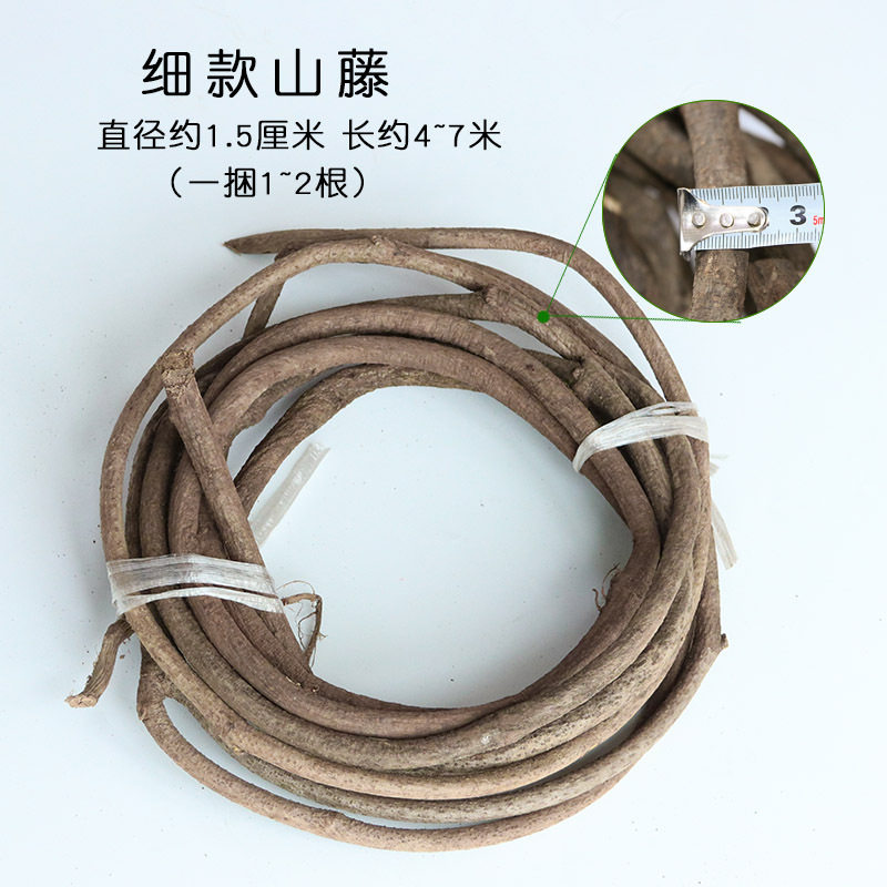 枯藤 山藤真 树藤 干树枝 干葡萄架 插树材料支架挂干花5盘包邮