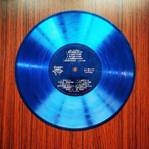 老式留声机唱片薄膜唱片 流行歌 10寸唱片7寸