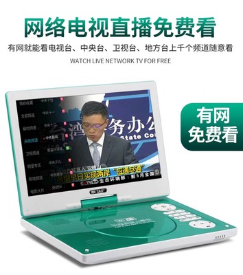 网络WIFI电影播放DVD碟片机U盘全格播放VCD播放器充电