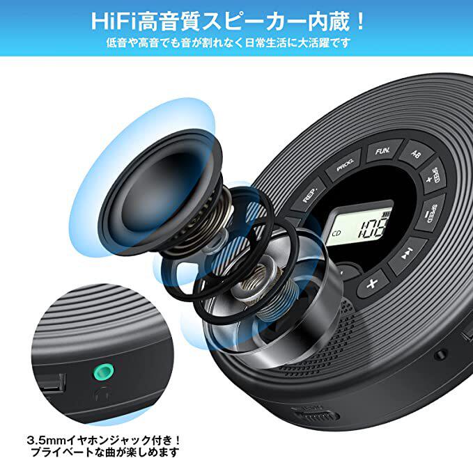 일본과 한국의 충전식 CD 플레이어 CD 랜덤 청취