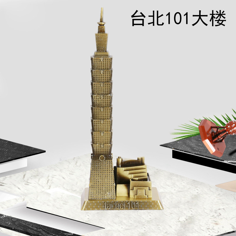 台北101大楼工艺品摆件创意礼品欧式摆件定制金属建筑模型纪念品