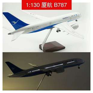 787厦门航空联合国号仿真飞机模型航模拼装 AMX厦门大兴号纪念版