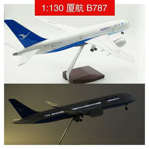 787厦门航空联合国仿真飞机模型