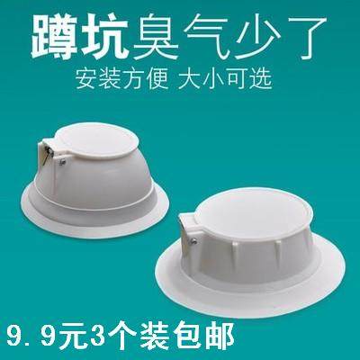 防臭器蹲便器蹲坑式卫生间隔臭器家用蹲厕便池塞子厕所防臭堵臭器
