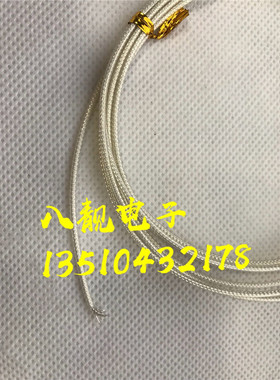 RG178同轴线镀银线特氟龙耐高温射频线高频线SFF-50-1白色RG178线