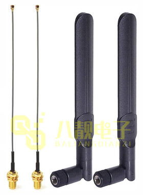 无线网卡WiFi天线2.4G/5G双频路由器无人机SMA天线全向高增益8dbi