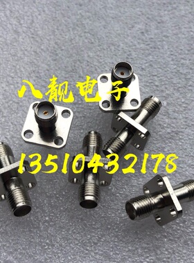 SMA-KKF加长转接头 镀镍SMA母转母带法兰盘固定 带方板SMA双通头