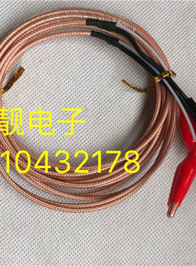 进口医疗设备leimo雷默C5转鳄鱼夹测试线 lemo航空插头00转夹子线