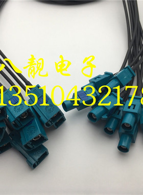 车载Fakra-Z型水绿色车载SMB-JK射频SMB公转母延长线 RG174超柔软