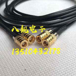 射频SMB KK转接线SMB母转SMB母头同轴信号连接线RG174进口线50欧