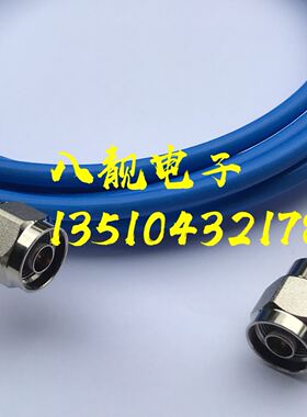 RG401射频N-JJ蓝色50-5半柔馈线 高频N公对公RG250同轴AP信号馈线