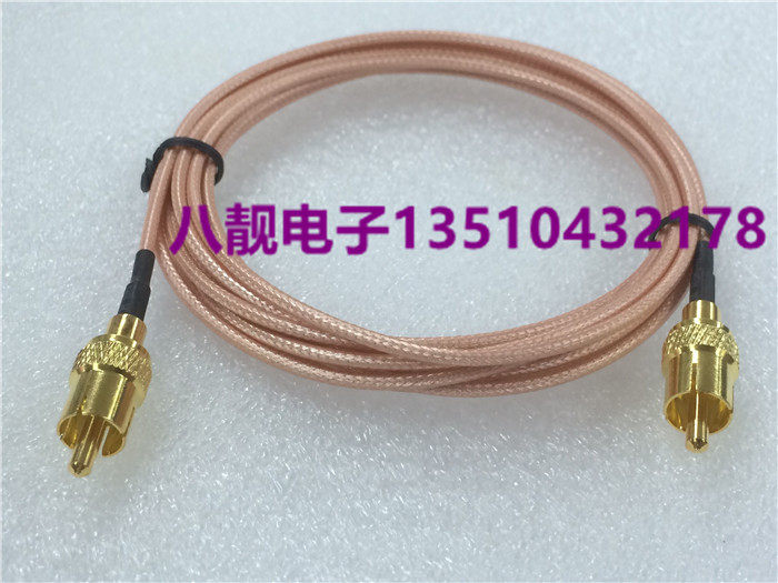 RCA公对公特氟龙音视频信号线 AV莲花公对公高品质RCA双公射频线