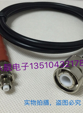 射频miniDIN转5KV BNC头同轴信号线高压5千伏BNC公转HN公头连接线