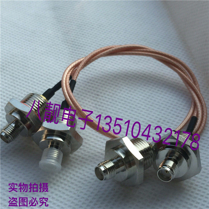 SMA-KK母对母M12网桥AP防水盒固定防水DIY改装同轴信号跳线50欧