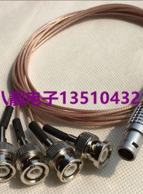 雷默Leimo Fgg 1B4P转4个BNC特殊转接线Q9 BNC公转雷默航插射频线