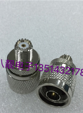 对讲机转接头miniUHF/N-KJ 迷你UHF母转N公 车载电台天线转接头