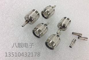 rf头tnc接头同轴TNC公头内螺内针TNC-JC-1.5压接 配RG316 174特价