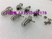 铜材F母弯头机顶盒电视天线插座 RF英制射频头 1.5 90° 优质F