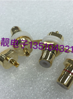 台湾产 高级纯铜镀金 RCA插座 莲花插座 功放插座 台阶卡板母座