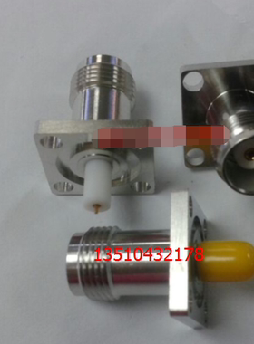 TNC母带方盘焊板插座 高频/射频TNC-KF带白色绝缘体 法兰盘可固定