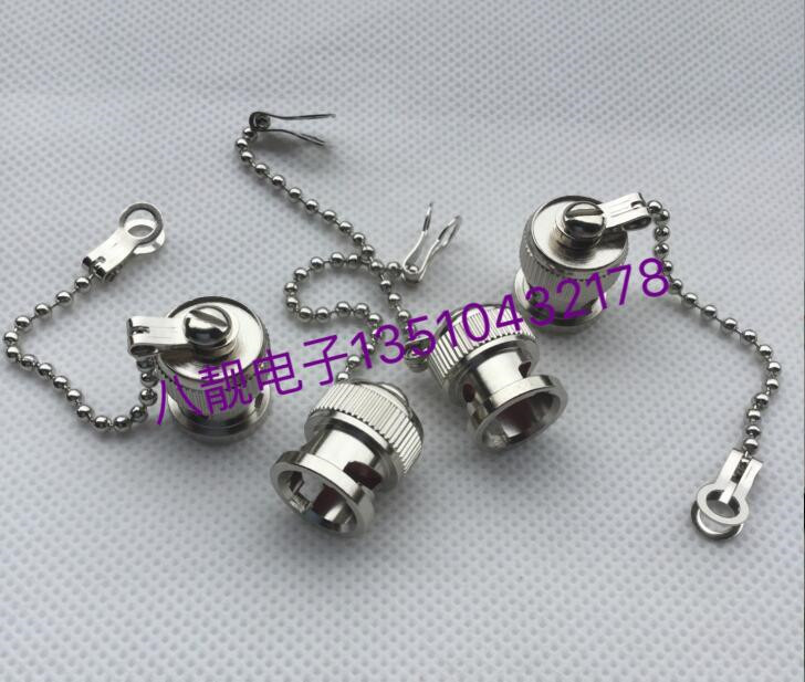 BNC金属防尘盖 BNC母头保护帽 Q9金属防水罩 Q9防尘帽 带挂链无针