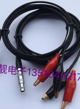 雷默单芯00号航空插头转夹子线 LEIMO单芯C5公航插转鳄鱼夹连接线