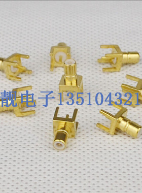 SMBJE 射频连接器 SMB 公头 焊板 全铜 镀金 PCB五脚焊板 50欧姆