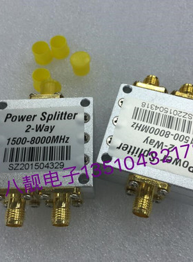 1500M-8G射频功分器,WIFI,sma一分二高频二功分器，分配器splitte
