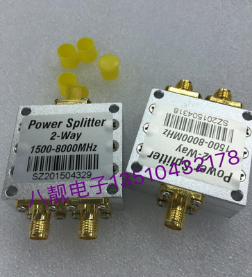 1500M-8G射频功分器,WIFI,sma一分二高频二功分器，分配器splitte