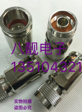 同轴射频连接器N-J-12 N型公头（L16）接LMR600 12D-FB 电缆接头