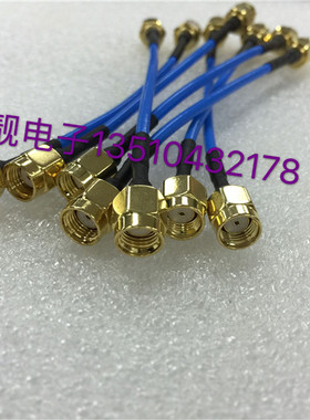 RP-SMA-JJ射频RF同轴线50-2蓝色高频测试线SMA公对公反接连接线