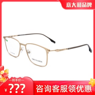 真品Trussardi杜鲁萨迪眼镜架 男女款全框时尚近视眼镜框TSM1078T